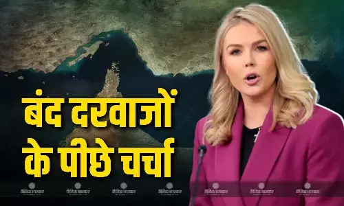 होर्मुज स्ट्रेट संवेदनशील और जटिल वार्ता अगले दो सप्ताह तक बिना किसी रोक-टोक के बंद दरवाजों के पीछे चलेगी-लेविट