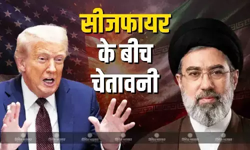 ईरान से किस बात को लेकर भड़के ट्रंप! सीजफायर के बीच इस शर्ते के उल्लंघन पर दे डाली चेतावनी