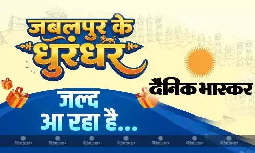 सोमवार से होगी खुशियों की शुरुआत, महीने के अंत में मिलेगा धुरंधर ऑफ द मंथ का खिताब