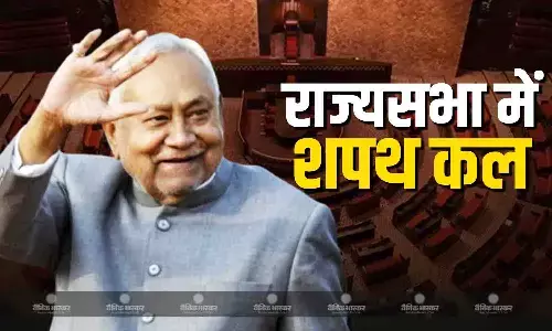 पटना से दिल्ली रवाना हुए नीतीश कुमार, कल राज्यसभा में लेंगे शपथ