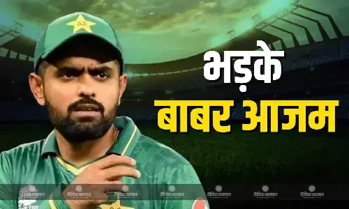 उनकी तरह मैच फिनिश क्यों... विराट कोहली से तुलना पर पूछा सवाल तो बौखलाए बाबर आजम, देखें VIDEO