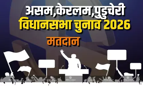 असम में वोटिंग प्रक्रिया पूरी, शाम 5 बजे तक 84.42 %, केरल में 75.01%; पुड्डुचेरी में 86.92% प्रतिशत तक हुआ मतदान
