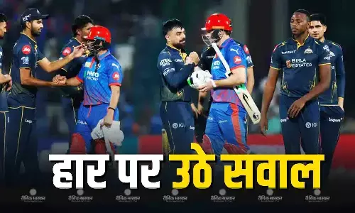 क्या GT Vs DC मैच में हुई मैच फिक्सिंग? जीता हुआ मैच हारने को लेकर दिल्ली पर उठ रहे सवाल, जानें पूरा मामला
