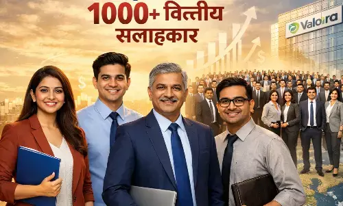 वैलुरा ने जोड़े हजार से अधिक वित्तीय सलाहकार, कंपनी की डेढ़ साल में 3 हजार करोड़ रूपए निवेश की है योजना