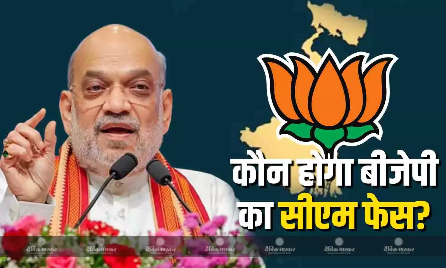 पश्चिम बंगाल में बीजेपी को मिली जीत, तो कौन होगा सीएम? अमित शाह ने पिक्चर कर दी क्लियर पश्चिम बंगाल में बीजेपी को मिली जीत, तो कौन होगा सीएम? अमित शाह ने पिक्चर कर दी क्लियर