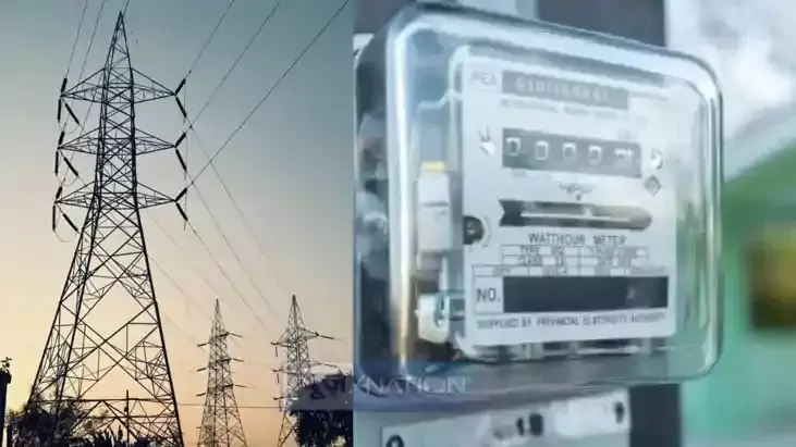 बिजली कनेक्शन का अता-पता नहीं, थमा दिया 86 हजार का बिल, वितरण कंपनी को फटकार, 50 हजार क्षतिपूर्ति के आदेश