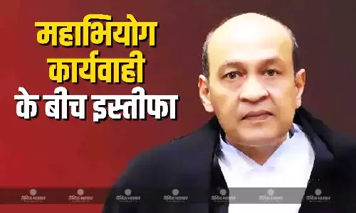 इलाहाबाद हाई कोर्ट के जस्टिस यशवंत वर्मा ने राष्ट्रपति को सौंपा इस्तीफा