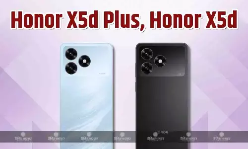 Honor X5d Plus और Honor X5d मीडियाटेक हेलियो G81 चिप के साथ लॉन्च, जानिए कीमत और स्पेसिफिकेशन्स