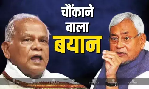 नीतीश कुमार के राज्यसभा जाने पर जीतन राम मांझी ने दी हैरान करने वाली प्रतिक्रिया, कहा- मैं बधाई नहीं...