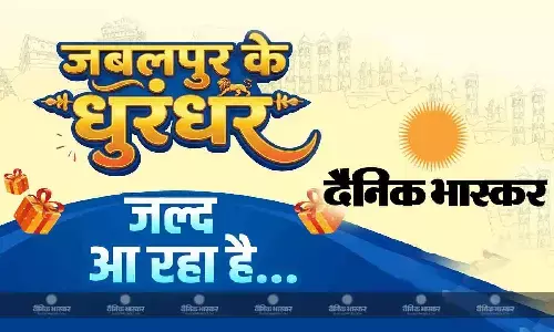 हर सप्ताह 50 पाठकों को मिलेगा शानदार उपहार जीतने का मौका