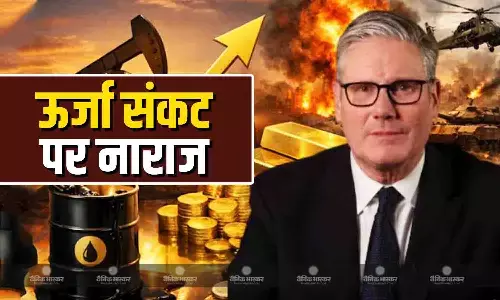 पिछले दो दशकों से ब्रिटेन लगातार संकटों... ब्रिटिश PM स्टार्मर ने अमेरिका और रूस की नीतियों पर जताई नाराजगी
