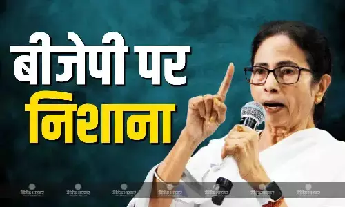 सांप पर भरोसा कर सकते हैं पर बीजेपी पर नहीं, असम चुनाव का जिक्र कर ममता बनर्जी ने फिर बोला हमला