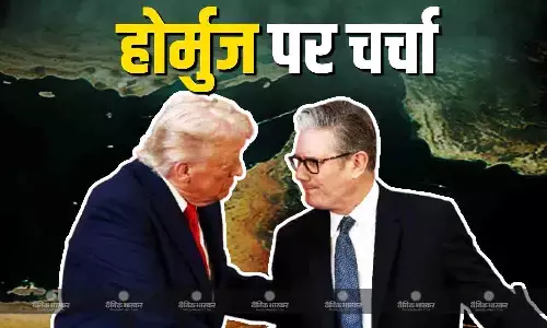 सीजफायर वार्ता से पहले ट्रंप और ब्रिटिश PM स्टार्मर की फोन पर बातचीत, स्ट्रेट ऑफ होर्मुज खुलवाने पर मंथन