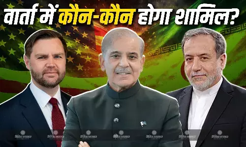 इस्लामाबाद में होने वाली वार्ता में किस देश के कितने बड़े नेता होंगे शामिल? यहां देखें पूरी लिस्ट