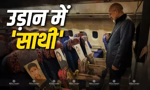 उड़ान में मेरे साथी, मिनाब168, ईरानी संसद के अध्यक्ष गालिबाफ ने दुनिया को दिखाई तस्वीर, अमेरिका पर बनाया दबाव