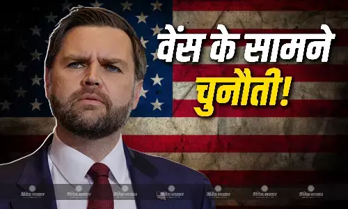 महंगाई से यूएस की जनता परेशान, ट्रंप प्रशासन में नाराजगी के मुद्दों के बीच में शांतिवार्ता को कैसे हैंडल करेंगे जेडी वेंस?