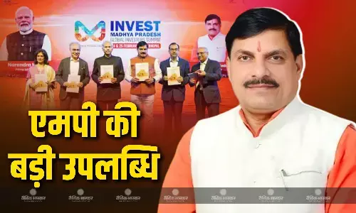 ग्लोबल इन्वेस्टर्स समिट बना मध्य प्रदेश की बड़ी उपलब्धि, निवेश और विकास की लिखी नई इबारत