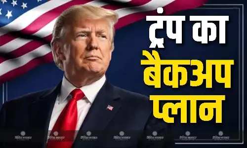 शांतिवार्ता फेल होने पर बैकअप प्लान के भरोसे बैठे ट्रंप! क्या ईरान संग फिर से मोल लेंगे जंग