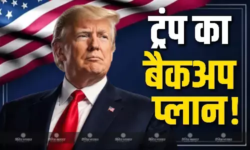 शांतिवार्ता फेल होने पर बैकअप प्लान के भरोसे बैठे ट्रंप! क्या ईरान संग फिर से मोल लेंगे जंग