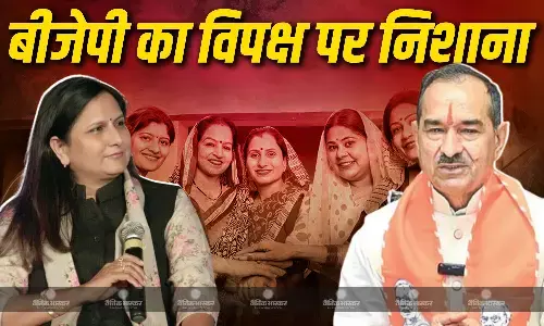 सियासत में महिलाओं की भागीदारी बढ़ाने के मकसद से सरकार लाई नारीशक्ति वंदन अधिनियम, बीजेपी ने कांग्रेस पर साधा निशाना