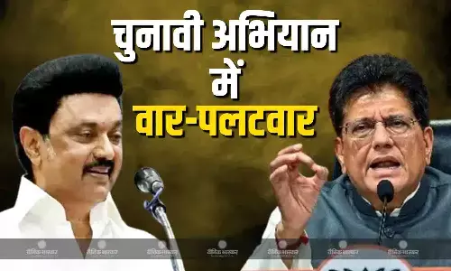 स्टालिन ने बीजेपी को बताया AIADMK का मुखौटा, केंद्रीय मंत्री पीयूष गोयल ने CM पर किया पलटवार