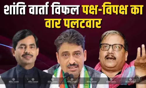 इस्लामाबाद में बातचीत विफल होने पर भारतीय नेताओं का रिएक्शन,जानिए किसने क्या कहा?