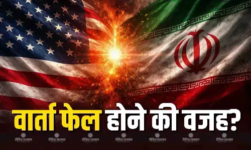 ईरान और अमेरिका की शांति वार्ता हुई फुस्स! होर्मुज स्ट्रेट से लेकर बैलिस्टिक मिसाइलों तक जानें क्या है इसकी वजह?