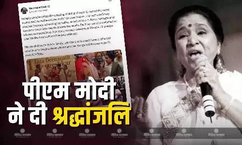 उनके गीत लोगों के जीवन में हमेशा गूंजते रहेंगे..., पीएम मोदी ने आशा भोसले के साथ बिताए पलों को किया याद