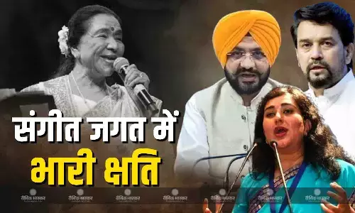 भारतीय कला और संगीत जगत में क्षति, भारत मां ने अपनी सबसे लायक बेटी को खो दिया