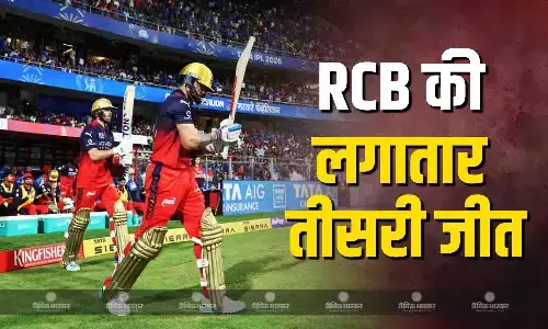 RCB ने 18 रन से जीत लिया मैच, एक बार फिर MI के बड़े-बड़े धुरंधर हो गए धराशायी, रोहित से लेकर सूर्या तक कोई नहीं बिखेर पाया अपना जलवा