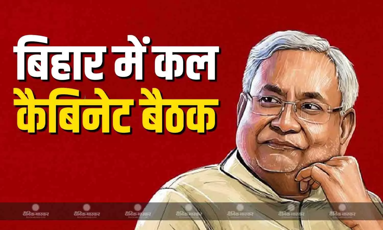 सब लोग एक हैं, समय पर सारे निर्णय होंगे, NDA एकजुट, कैबिनेट की बैठक से पहले बीजेपी नेता ने दिए क्या संकेत?