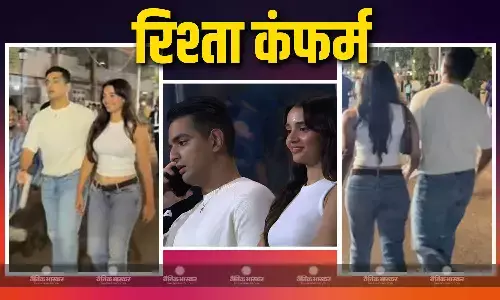 जानें कौन हैं रणवीर अल्लाहबादिया की गर्लफ्रेंड जूही भट्ट? IPL मैच के दौरान दिखे साथ, कंफर्म किया रिलेशनशिप जानें कौन हैं रणवीर अल्लाहबादिया की गर्लफ्रेंड जूही भट्ट? IPL मैच के दौरान दिखे साथ, कंफर्म किया रिलेशनशिप