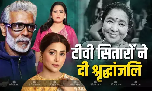 आशा भोसले को याद कर इमोशनल हुए एक्टर मिलिंद सोमन, भारती-दिव्यांका समेत इन टीवी सितारों ने भी दी श्रद्धांजलि