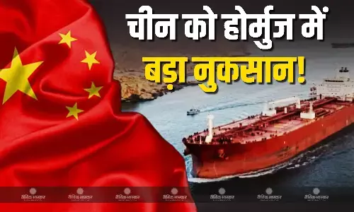 अमेरिकी की नाकेबंदी के बाद चीनी सेना की होर्मुज में एंट्री? रक्षा मंत्री से मिले ये संकेत