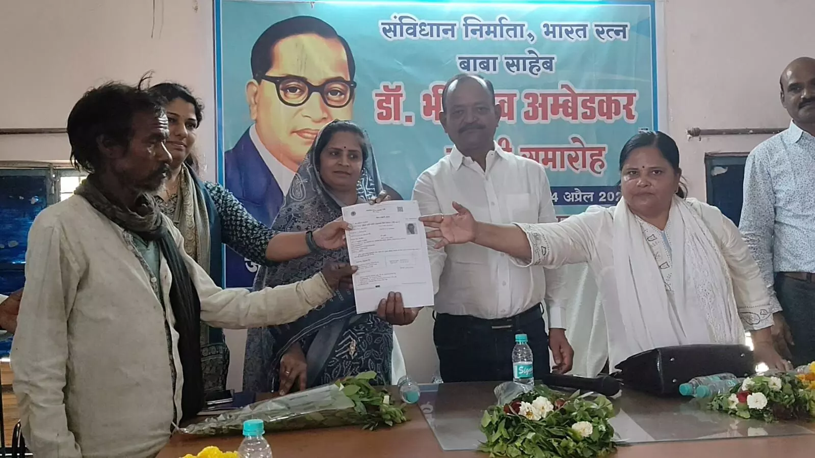भारत रत्न बाबा साहब डॉ. भीमराव अम्बेडकर की १३५वीं पर जपं पवई में सम्पन्न हुआ समारोह भारत रत्न बाबा साहब डॉ. भीमराव अम्बेडकर की १३५वीं पर जपं पवई में सम्पन्न हुआ समारोह