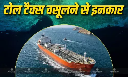 भारत के लिए राहत की खबर, स्ट्रेट ऑफ होर्मुज पर टोल टैक्स नहीं लेगा ईरान