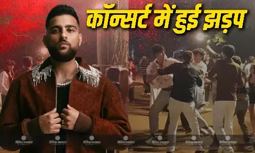 पंजाबी सिंगर करण औजला के कॉन्सर्ट में मची अफरा-तफरी, लोगों ने एक-दूसरे पर चलाए लात घूंसे, वायरल हो रहा वीडियो