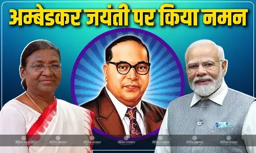 राष्ट्रपति द्रौपदी मुर्मू ,पीएम मोदी और उपराष्ट्रपति समेत राज्यों के मुख्यमंत्रियों ने बाबासाहेब डॉ. बी.आर. अम्बेडकर को पुष्पांजलि अर्पित की