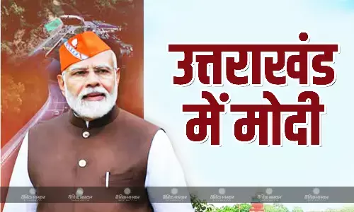 PM मोदी ने किया दिल्ली-देहरादून इकोनॉमिक कॉरिडोर का उद्घाटन, अब कितनी देर में पूरा होगा सफर?