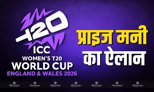 आईसीसी ने किया टी-20 वर्ल्डकप 2026 की प्राइज मनी का ऐलान, विजेता टीम के साथ रनरअप भी होगी मालामाल