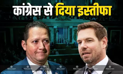 US प्रतिनिधि सभा के दो मेंबर्स ने दिया इस्तीफा ,इस्तीफे की पीछे की वजह ईरान संघर्ष नहीं बल्कि है दुर्व्यवहार