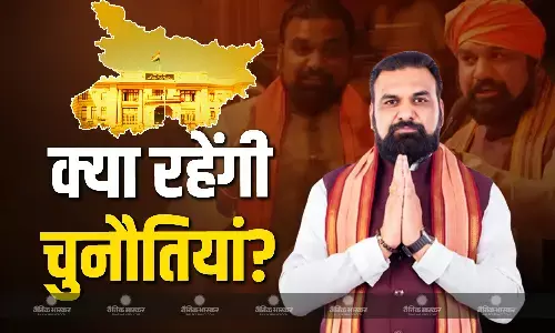 सम्राट युग की हुई शुरुआत, तो अब बिहार में नए सीएम के लिए क्या-क्या रहने वाली हैं चुनौतियां?