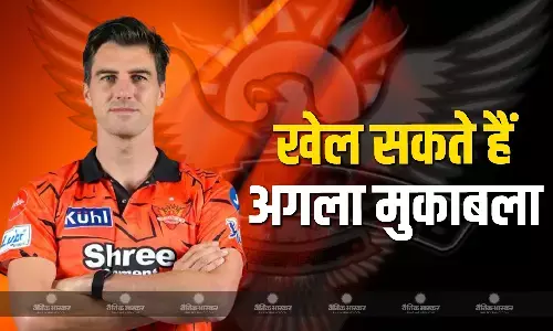 कब होगी पैट कमिंस की वापसी ताजा अपडेट आया सामने? इस तारीख को जुड़ेंगे SRH से