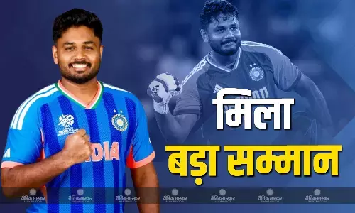 संजू सैमसन को अच्छे प्रदर्शन का मिला इनाम, आईसीसी से मिला खास सम्मान