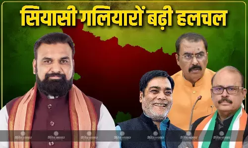 शपथग्रहण से पहले राजनीतिक गलियारों में हलचल तेज, नेताओं की आई प्रतिक्रिया, नीतीश के इस्तीफे पर कांग्रेस ने क्या कहा? शपथग्रहण से पहले राजनीतिक गलियारों में हलचल तेज, नेताओं की आई प्रतिक्रिया, नीतीश के इस्तीफे पर कांग्रेस ने क्या कहा?