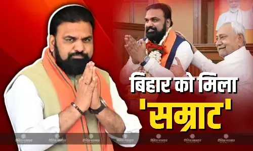 75 साल बाद राज्य को मिला पहला BJP सीएम, सम्राट चौधरी की ताजपोशी, बिजेंद्र यादव-विजय चौधरी ने भी ली शपथ 75 साल बाद राज्य को मिला पहला BJP सीएम, सम्राट चौधरी की ताजपोशी, बिजेंद्र यादव-विजय चौधरी ने भी ली शपथ
