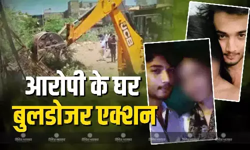 180 लड़कियां-350 से ज्यादा अश्लील वीडियो...अमरावती वीडियो कांड के आरोपी के खिलाफ सख्त एक्शन, घर पर गरजा बुलडोजर 180 लड़कियां-350 से ज्यादा अश्लील वीडियो...अमरावती वीडियो कांड के आरोपी के खिलाफ सख्त एक्शन, घर पर गरजा बुलडोजर