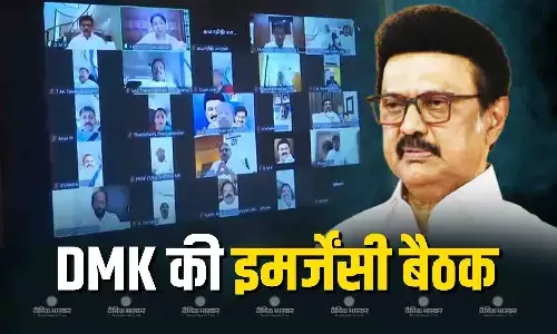 स्टालिन ने कहा जबरन बुलाया जा रहा विशेष सत्र, डीएमके सांसदों की इमरजेंसी बैठक