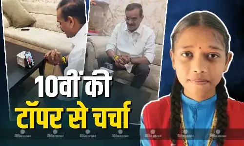 10वीं के बोर्ड एग्जाम्स की टॉपर को सांसद वीडी शर्मा ने दी बधाई, 19 को करेंगे सम्मान 10वीं के बोर्ड एग्जाम्स की टॉपर को सांसद वीडी शर्मा ने दी बधाई, 19 को करेंगे सम्मान