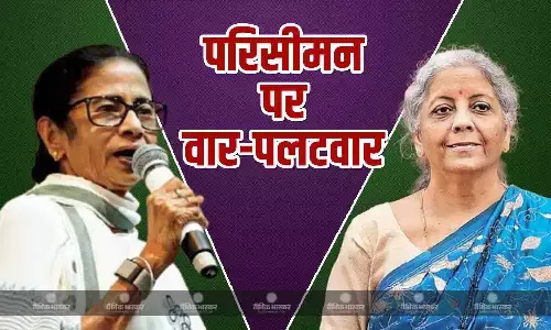 महिला आरक्षण बिल के बीच ममता बनर्जी ने उठाया डिलिमिटेशन का मुद्दा,वित्त मंत्री ने ममता पर किया पलटवार
